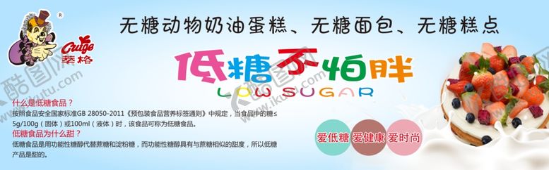 编号：39338310242108191744【酷图网】源文件下载-萃格蛋糕