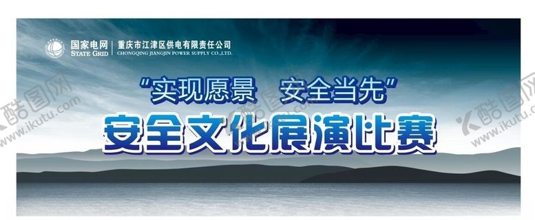 编号：85835405061415405337【酷图网】源文件下载-房地产海报