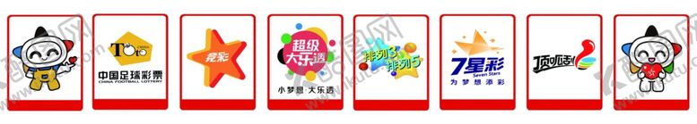 编号：57162812111923352690【酷图网】源文件下载-中国体育彩票室内背景墙软膜