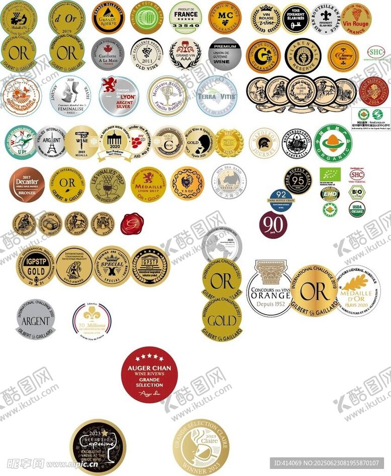编号：98761607041921482323【酷图网】源文件下载-红酒奖章系列