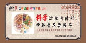 公益广告