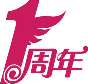 1同年同学聚会图案
