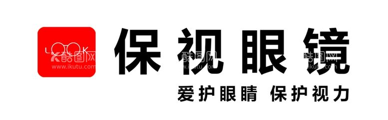 编号：46388012180806227835【酷图网】源文件下载-眼镜店灯箱