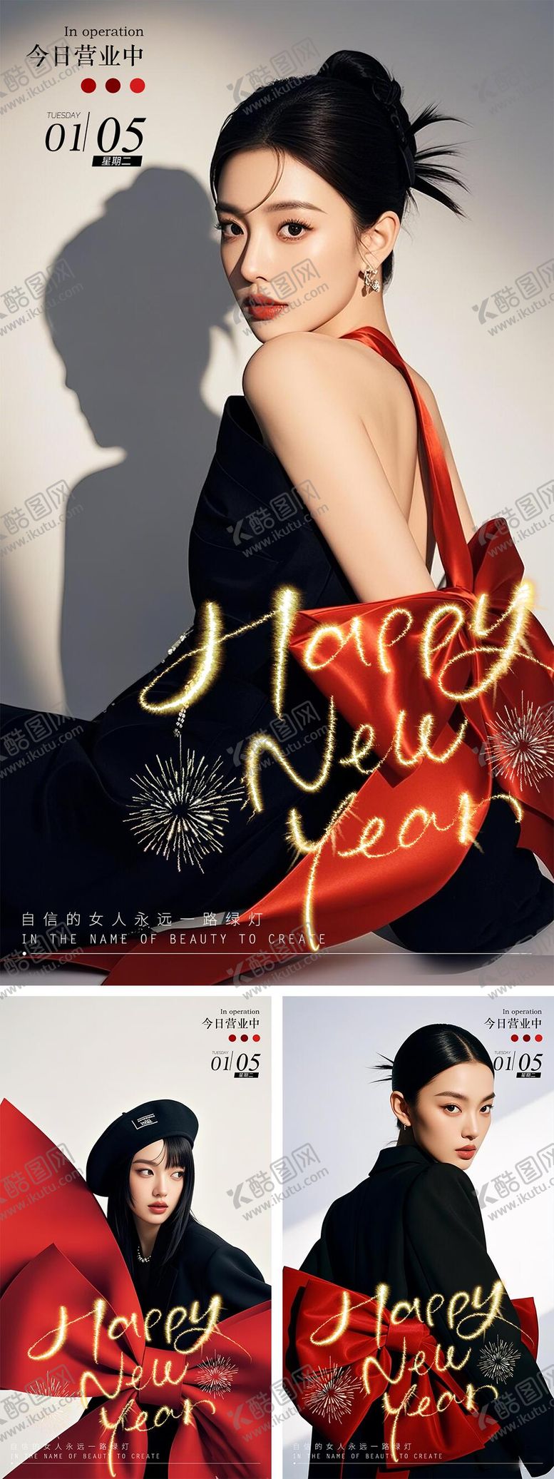 编号：97443302051647077921【酷图网】源文件下载-医美早安图系列海报