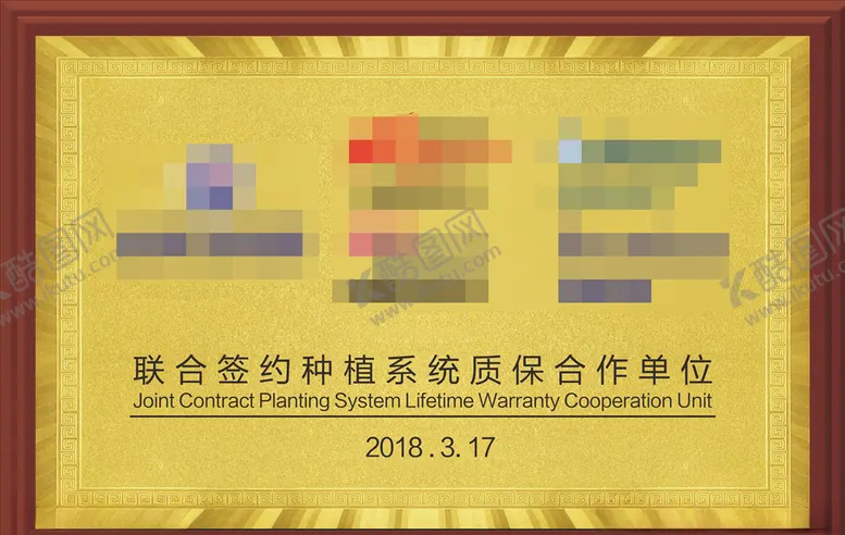 编号：55035704140815204323【酷图网】源文件下载-奖牌