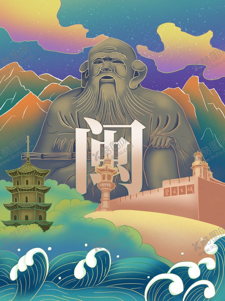 编号：49151009260857251738【酷图网】源文件下载-创意卡通插画图案