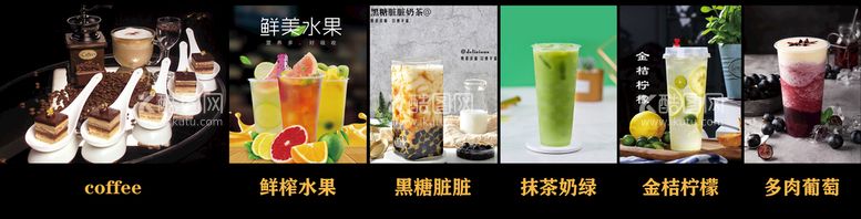 编号：22771510270914268514【酷图网】源文件下载-奶茶饮料海报灯箱