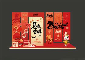 2026马年中式美陈