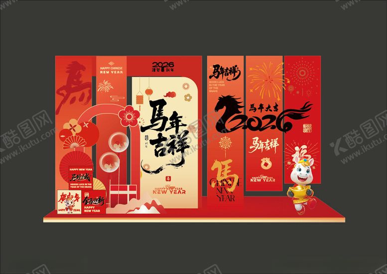 编号：99991404242011302570【酷图网】源文件下载-2026马年中式美陈