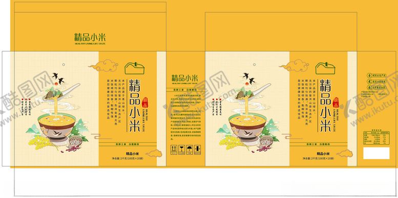 编号：53679104242014107777【酷图网】源文件下载-小米礼盒