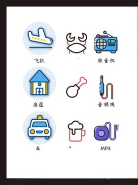 友邦保险LOGO标识