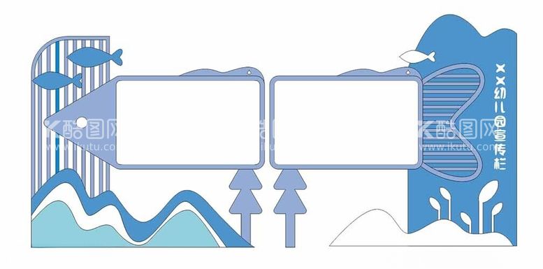 编号：23913612141055062731【酷图网】源文件下载-幼儿园户外宣传栏