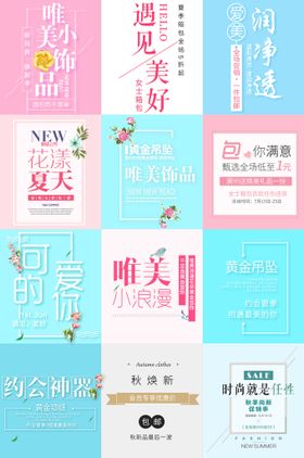 电子商务价格签分类按钮网页图标AI素材