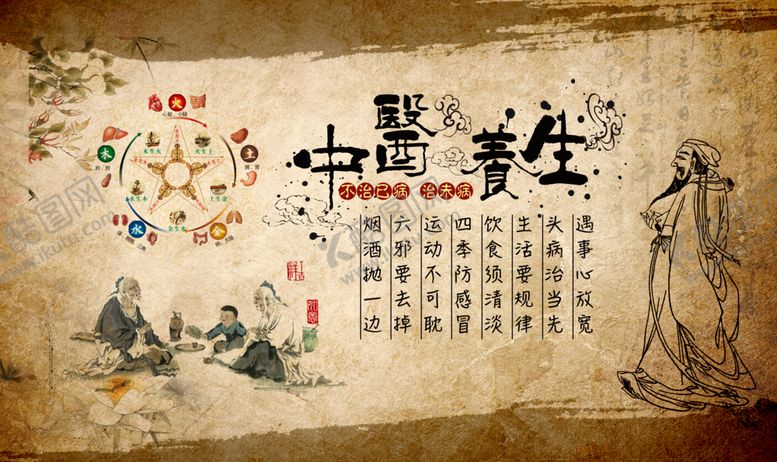 编号：64845205111001458877【酷图网】源文件下载-工装背景墙
