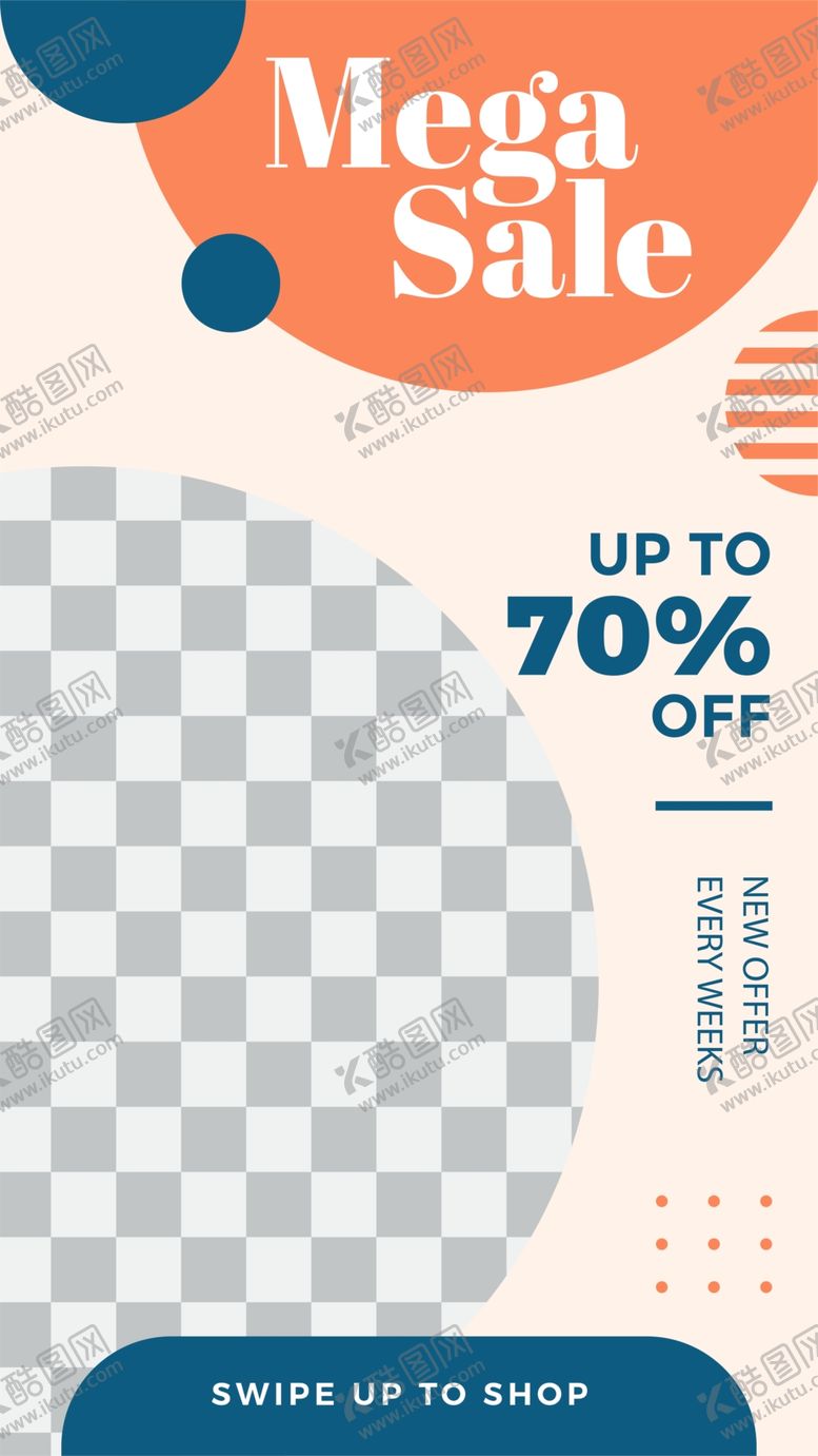 编号：71926609210910423749【酷图网】源文件下载-创意海报