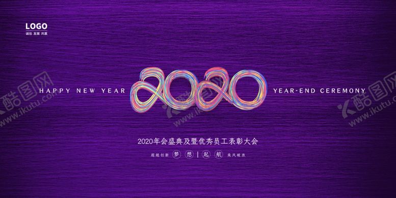 编号：49857709241514085268【酷图网】源文件下载-2020年线条版设计