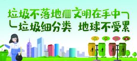 垃圾不落地文明在手中