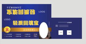 编号：60972509241411318092【酷图网】源文件下载-产品包装样机