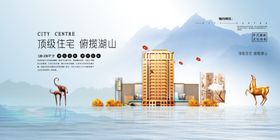 房地产