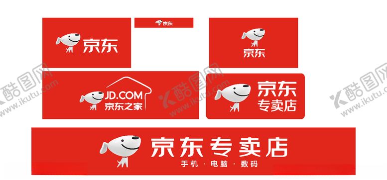 编号：71703903141453579011【酷图网】源文件下载-京东门头