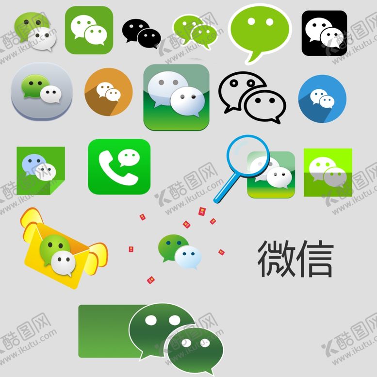 编号：86674702211731196559【酷图网】源文件下载-微信
