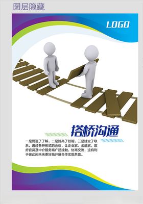 企业文化模板