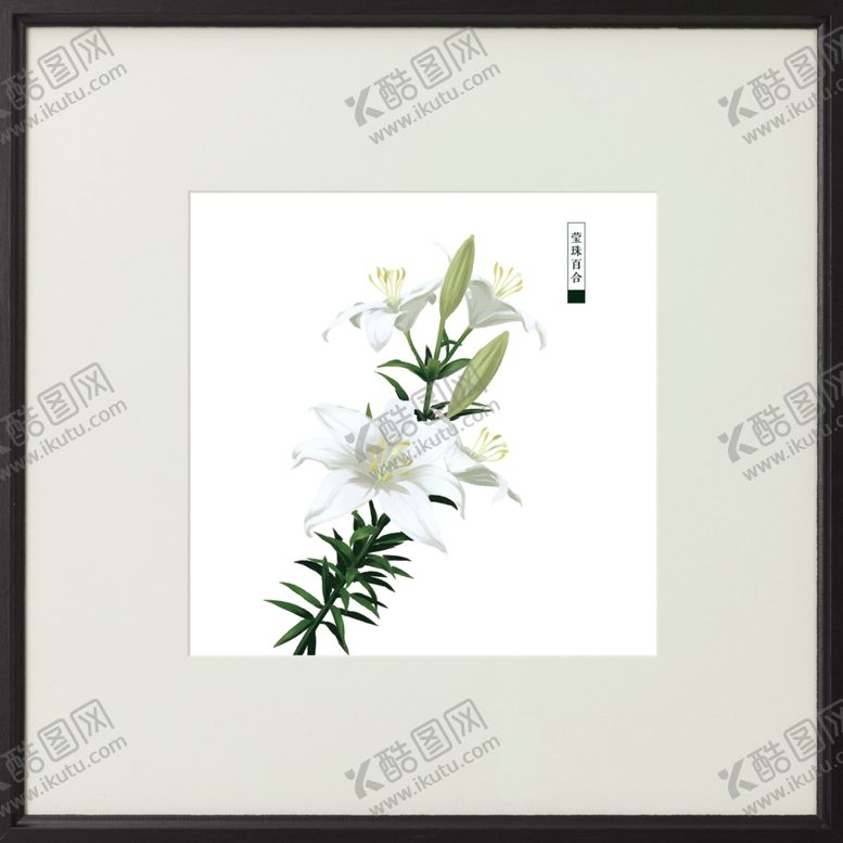 编号：63902910202010387698【酷图网】源文件下载-客厅挂画