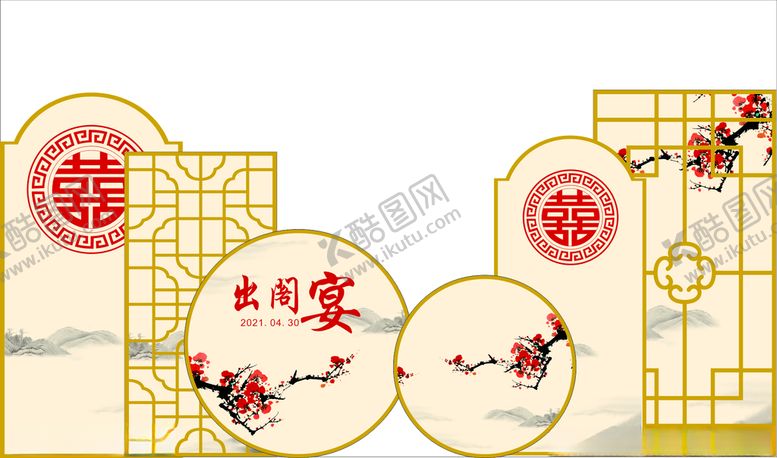 编号：50119503140530473243【酷图网】源文件下载-中式婚式屏风