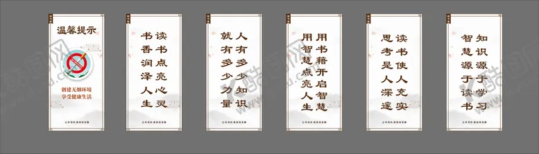 编号：11932901141232287457【酷图网】源文件下载-台卡 桌卡设计矢量图