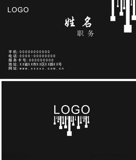 简洁名片