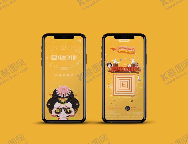 编号：98901105110406028826【酷图网】源文件下载-电子产品样机