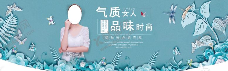 编号：10579910031230346612【酷图网】源文件下载-秋季新品