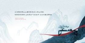 新中式招聘龙凤刷屏