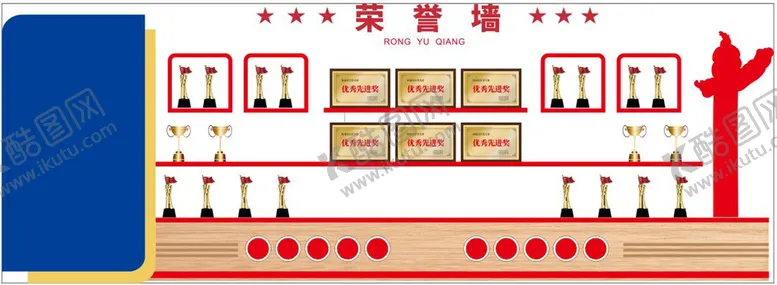 编号：13728501250847356057【酷图网】源文件下载-荣誉墙