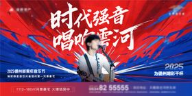 金色质感人物主KV