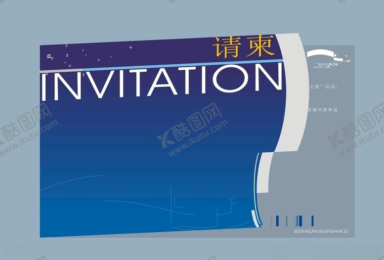 编号：87406310010258012156【酷图网】源文件下载-vi设计