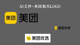 美团相关logo