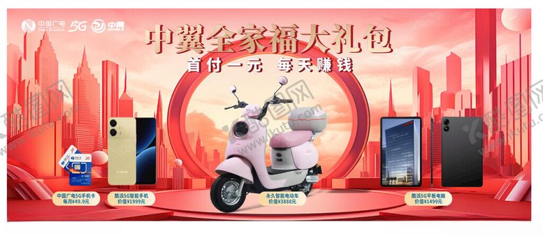 编号：77328010280532333162【酷图网】源文件下载-全家福大礼包