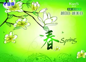 春天来了春季吊旗