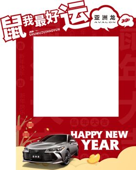 拍照相框