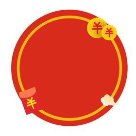 手绘新年圆形边框