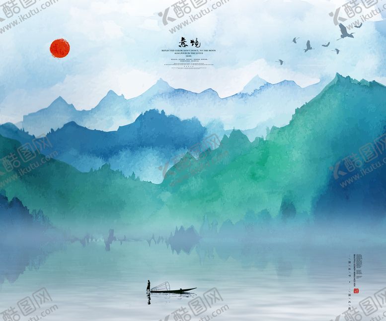 编号：14069309170436491902【酷图网】源文件下载-水墨背景