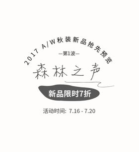 悦耳之声
