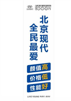 长安汽车道旗