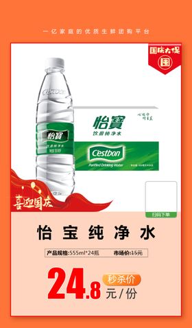 皇楼精品新鲜米粉约1斤加档秒杀