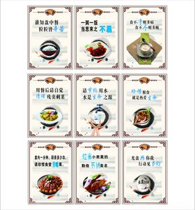 多样美食卡通图标集合