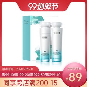 99划算节