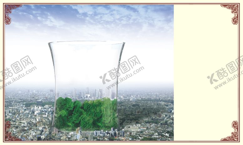 编号：78021809250649145206【酷图网】源文件下载-地产广告源文件