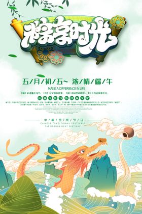 创想科技大会