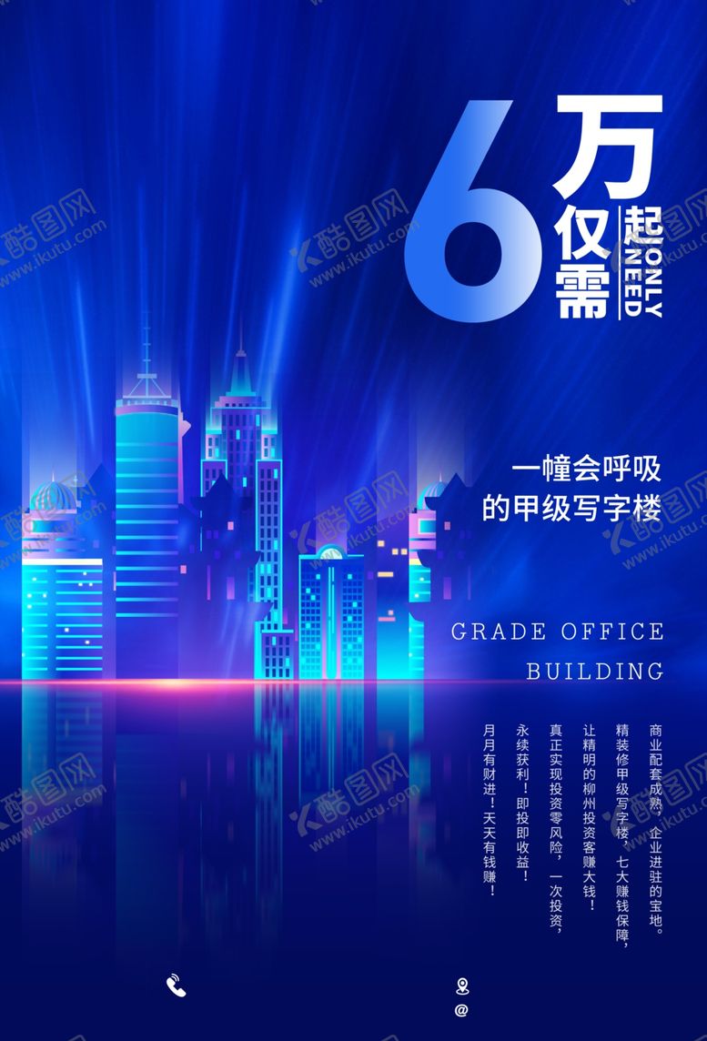 编号：43939209240440468126【酷图网】源文件下载-地产